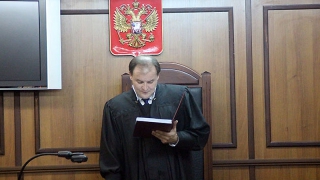 В отношении бывшего судьи Стасенкова разрешили возбудить уголовное дело