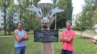 В Балакове открыли памятник десантникам