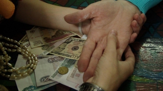 Полиция: Жители области сами звонят мошенникам с просьбами снять порчу Полиция: Жители области сами звонят мошенникам с просьбами снять порчу