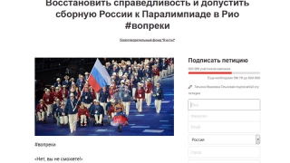 Спортсменка Анжелика Косачева подписала петицию в защиту паралимпийцев Спортсменка Анжелика Косачева подписала петицию в защиту паралимпийцев