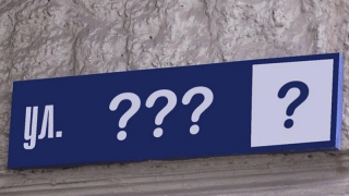 В Заводском районе появится бульвар Денисова В Заводском районе появится бульвар Денисова