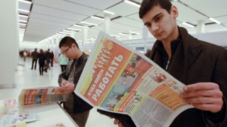 Количество вакансий почти в 2 раза превысило число безработных Количество вакансий почти в 2 раза превысило число безработных