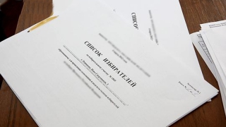 Родственники 14 лет не могут вычеркнуть умершую бабушку из списков избирателей Родственники 14 лет не могут вычеркнуть умершую бабушку из списков избирателей