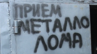У стадиона «Салют» задержали нелегального предпринимателя У стадиона «Салют» задержали нелегального предпринимателя