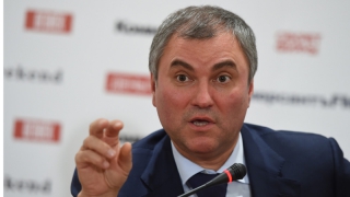 Володин включен в состав совета по стратегическому развитию Володин включен в состав совета по стратегическому развитию