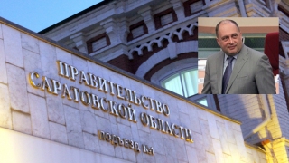 Назначен министр здравоохранения Саратовской области