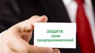 В областную думу внесена кандидатура бизнес-омбудсмена В областную думу внесена кандидатура бизнес-омбудсмена