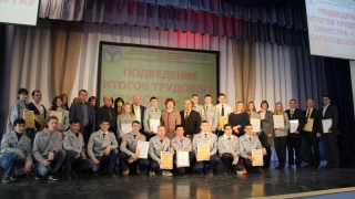 � ����������� ��� ������� ����� ��������� ��������-2016 