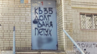 В Заводском районе возбудили 7 уголовных дел за вандализм