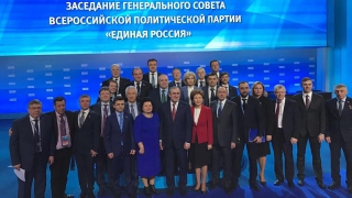 Восемь представителей Саратовской области вошли в руководство ЕР