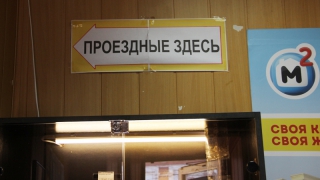 ��������� ������ �� �������� ����� �� ������� ���������