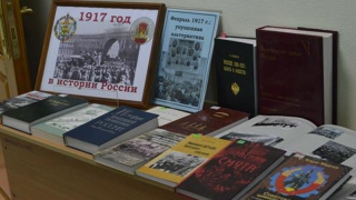 ���� ��� ��. �.�. ��������� ������ ������������� �����������, ����������� 100-����� ����������� ������� 1917 ����