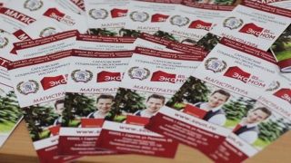 � ���� ��� ��. �.�. ��������� ������ ���� �������� ������ ������������