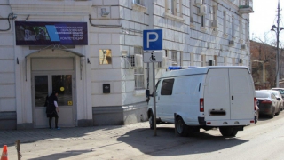 ФСБ проводит обыски в министерстве образования Саратовской области