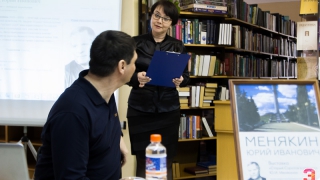 � ���� ��� ��. �.�. ��������� ��������� �������� ������� ������� � �������� �.�. ��������