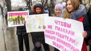 В Заводском районе ГИБДД и школьники вышли на улицы с плакатами