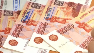 В Саратов из Махачкалы привезли партию фальшивых денег. Ожидается суд