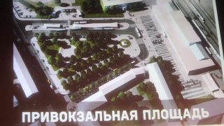 Жителям Саратова показали проект новой Привокзальной площади и улицы Московской