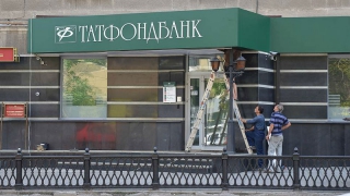 Суд вынес решение по многомиллионым махинациям в саратовском филиале «Татфондбанка»  