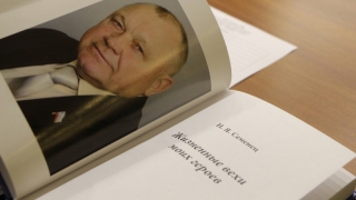 Депутат Семенец представил свою вторую книгу, которая «писалась очень легко»