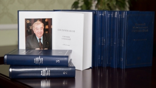 � ���� ��� ��. �.�. ��������� ������������ 10-������ �������� ��������� ������� ���������