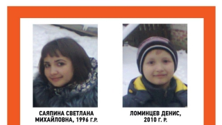 В Саратовской области пропали молодая женщина и мальчик