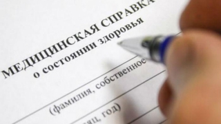 ������� �������� ������� �� ������������ ��������� �������