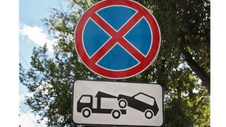 Для проведения «Розы ветров» ограничат парковку транспорта Для проведения «Розы ветров» ограничат парковку транспорта