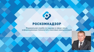 Руководитель саратовского Роскомнадзора покинул свой пост, хотя его уговаривали остаться