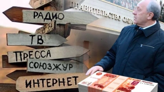 Главред СМИ: Субсидии под разными предлогами не всегда отдаются редакциям Главред СМИ: Субсидии под разными предлогами не всегда отдаются редакциям