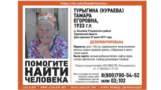  В Ртищевском районе ищут дезориентированную пенсионерку в ночной рубашке