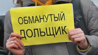 Обманутые дольщики Балакова надеются на помощь Вячеслава Володина