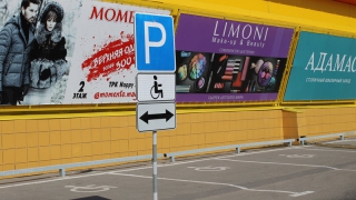 ОНФ: Торговые центры выделяют стоянки для инвалидов с нарушением правил
