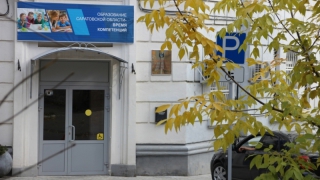 Минобраз устроит выездную проверку по жалобам на поборы в школе Терновки