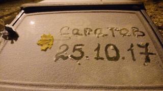 Жители Саратова делятся в соцсетях фотографиями выпавшего снега