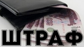 Саратовец снял с чужого автомобиля номера, чтобы не платить штрафы за нарушение ПДД Саратовец снял с чужого автомобиля номера, чтобы не платить штрафы за нарушение ПДД