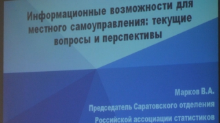 ����� ���������� � �������� ��������� ��������� �� ������ ������-���������� � ��������� � ���� ��� ��. �.�. ���������