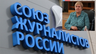 Златогорская назвала исключение сотрудников «ОМа» из Союза журналистов чисткой от «мертвых душ»