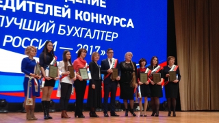 ��������� ������� � ������� ������� ��������� ������-2017�