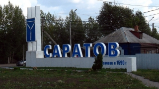 Саратовская область осталась в середнячках по политической устойчивости Саратовская область осталась в середнячках по политической устойчивости