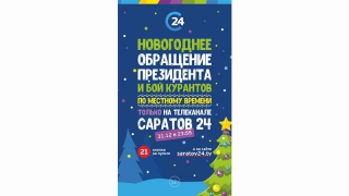 ��������� ������� 24 ������� ���������� ��������� ���������� ������ �� �������� �������