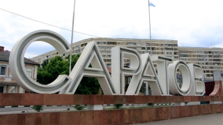 Депутаты одобрили изменения в Уставе Саратова Депутаты одобрили изменения в Уставе Саратова