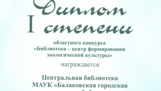 ����������� ���������� ����� ������ �� �������-���������������� ������������