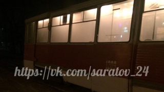 Очевидец: В Саратове загорелся трамвай Очевидец: В Саратове загорелся трамвай