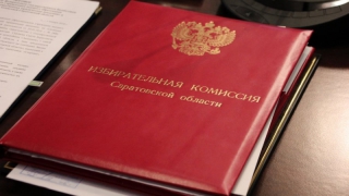 В Саратовской области выбрали членов ТИКов с правом решающего голоса