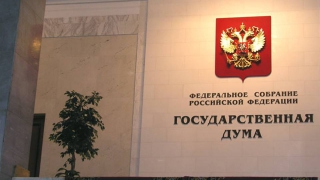 В Госдуме создадут рабочую группу по диверсификации оборонных предприятий В Госдуме создадут рабочую группу по диверсификации оборонных предприятий