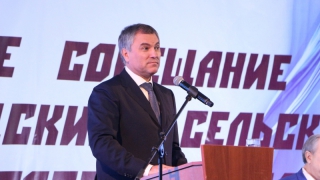 Вячеслав Володин напомнил Алексею Щербакову о набранных правительством кредитах