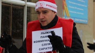 Облдепы припомнили коммунисту Анидалову акцию на лыжах в рабочее время Облдепы припомнили коммунисту Анидалову акцию на лыжах в рабочее время