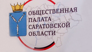 Саратовские общественники согласились запретить «резиновые квартиры» Саратовские общественники согласились запретить «резиновые квартиры»