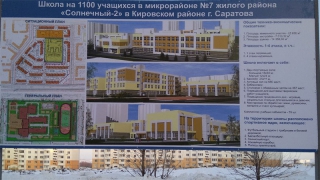 � ���������-2 ���������� ������ � ������ ����� ����� �� 1100 ����